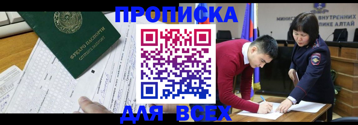 регистрация для дет. сада в Алапаевске