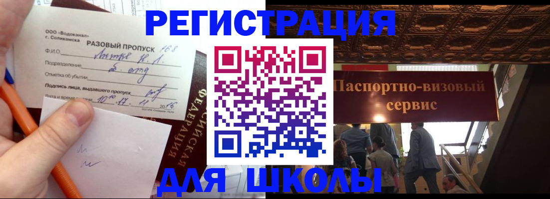 пропишу в квартире в Алапаевске