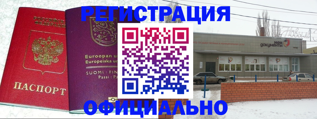 регистрация для школы в Алапаевске