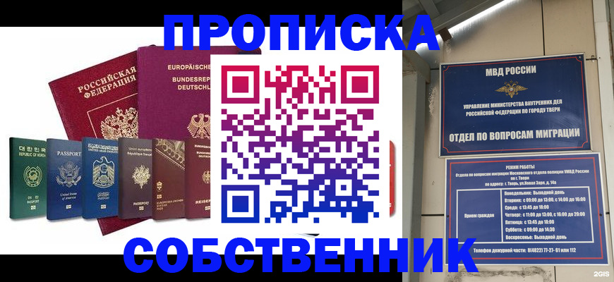 регистрация для дет. сада в Алапаевске